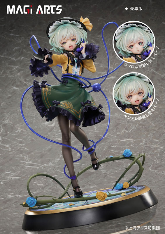 [Bonus] Touhou Project True Horror! Standing Right Behind You Koishi Komeiji 1/6 Complete Figure Deluxe Edition