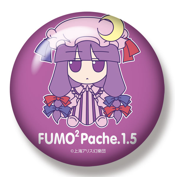 [Bonus] Touhou Plush Series 36 [Patchouli Knowledge (ver.1.5)] FumoFumo Pache. (Sono Ittengo)