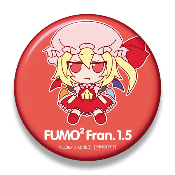 [Bonus] Touhou Plush Series 26 [Flandre Scarlet (ver.1.5)] FumoFumo Flan. (Sono Ittengo)