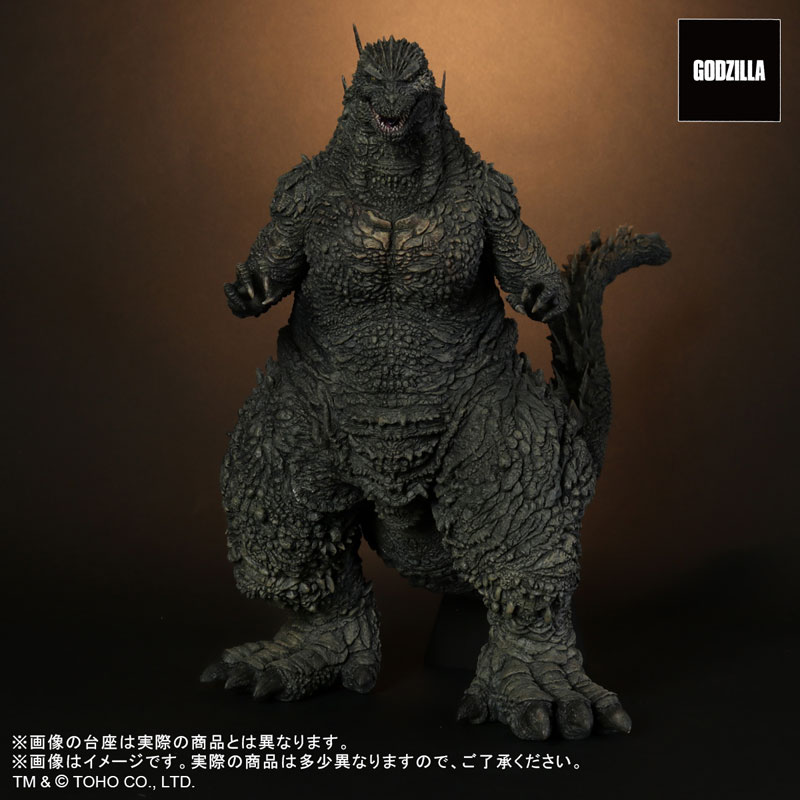 Toho 30cm Series Godzilla (2023) Complete Figure